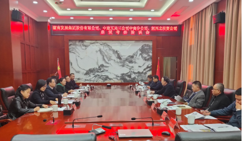 張禹文、劉志剛一行赴常德市鼎城區考察洽談