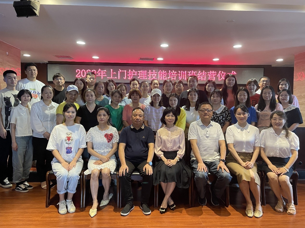 “強化崗位技能，培養業務人才” ——湖南發展養老聯合湖南中醫藥大學護理學院組織開展養老護理員專題培訓報道（二）