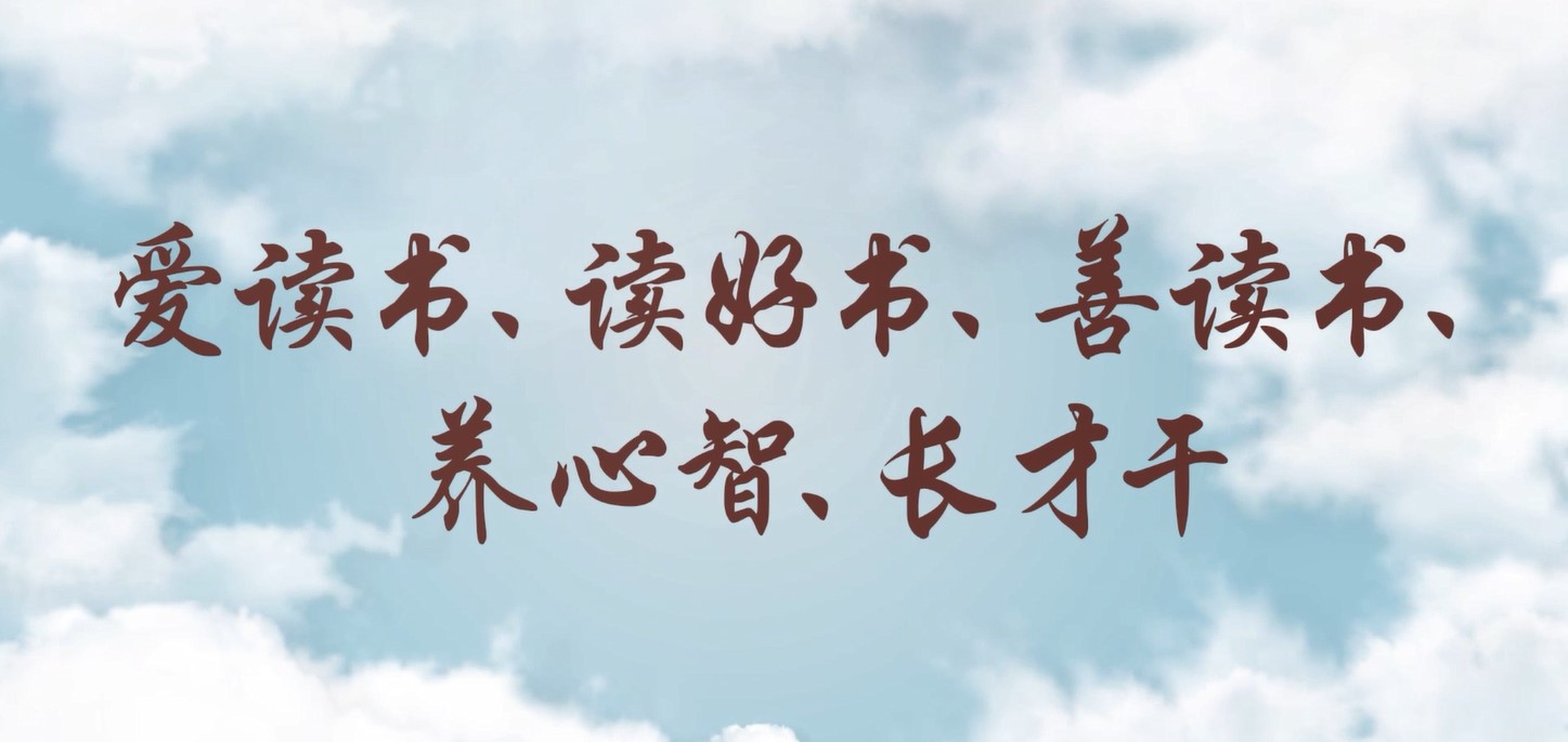 愛讀書、讀好書、善讀書、養心智、長才干——株洲航電分公司讀書月活動小記