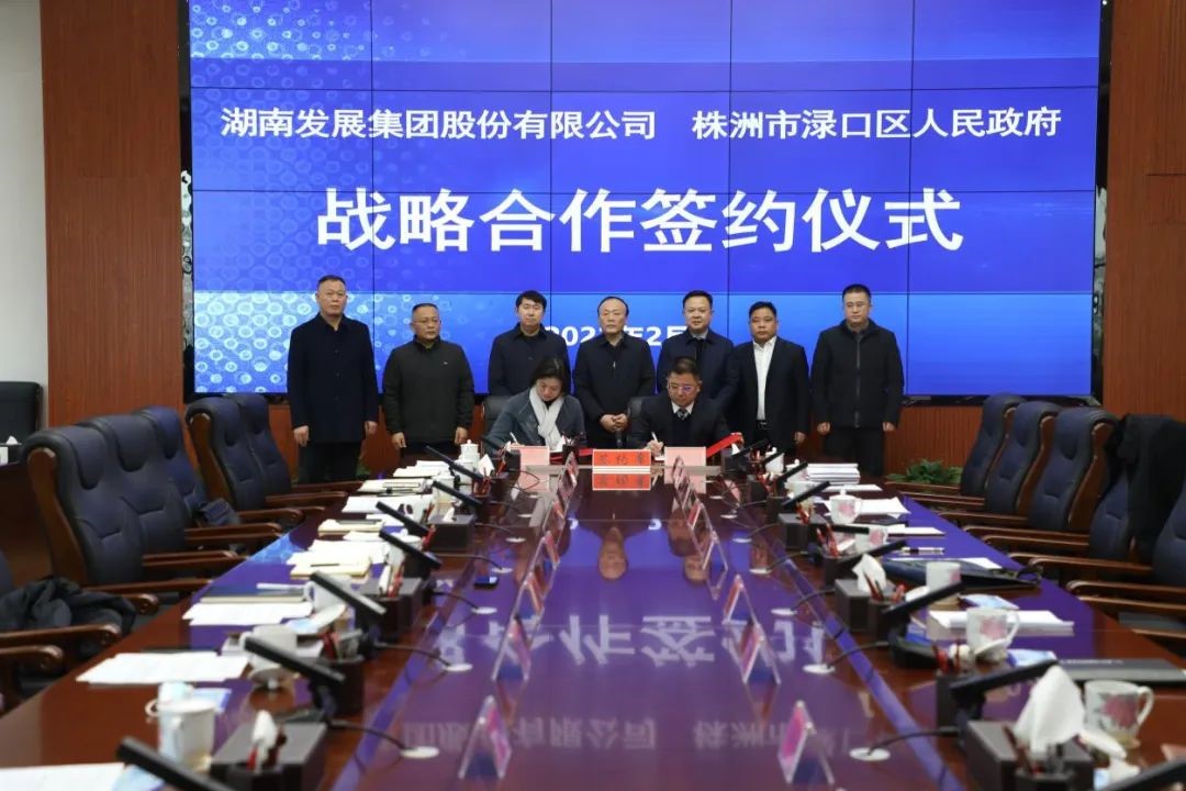 夯實基礎提質增效 搶抓機遇聚力攻堅——湖南發展實現時間、任務雙過半